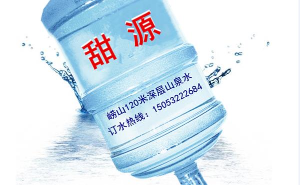 城阳玉皇岭工业园大桶水