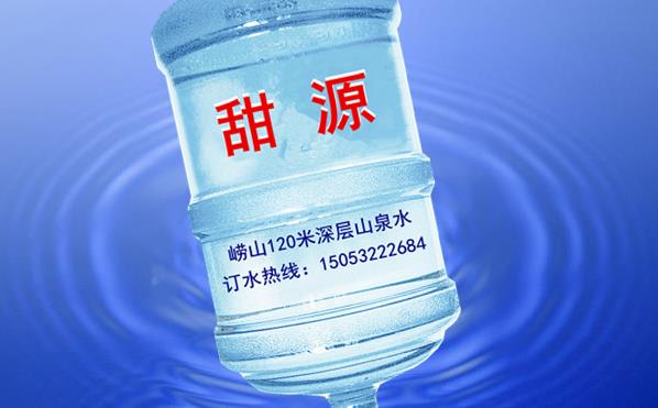 青岛城阳工业园大桶水