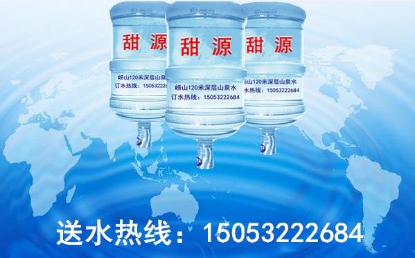 青岛城阳工业园大桶水