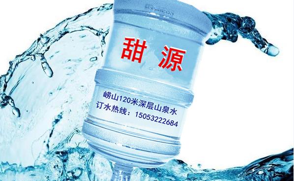 青岛城阳丹山工业园大桶水