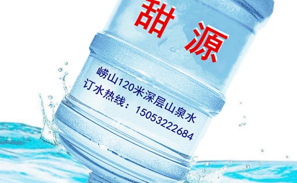 青岛城阳韩国工业园大桶水配送