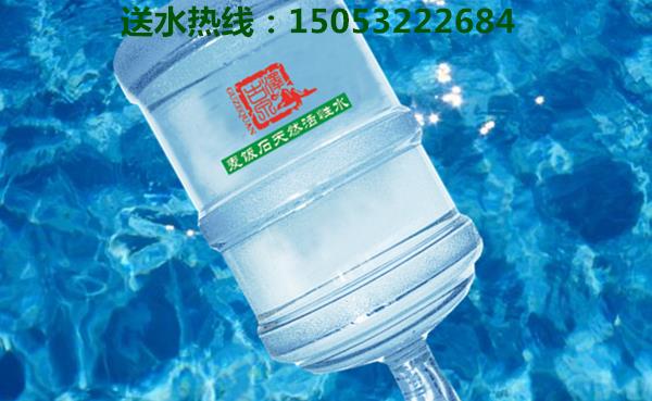 青岛市城阳区洼里工业园桶装水配送