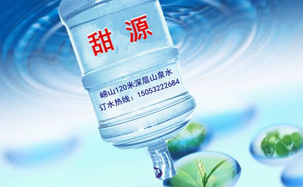 青岛市城阳区洼里工业园桶装水配送