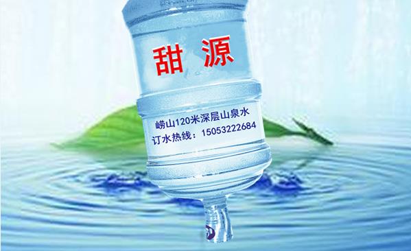 青岛市城阳区洼里工业园桶装水配送