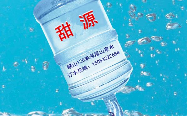 城阳大桶水送水电话