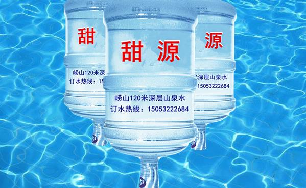 城阳大桶水送水电话