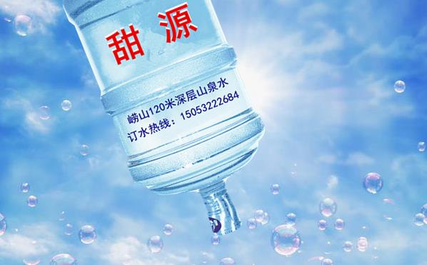 双元路送水电话