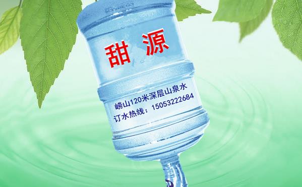 双元路送水电话