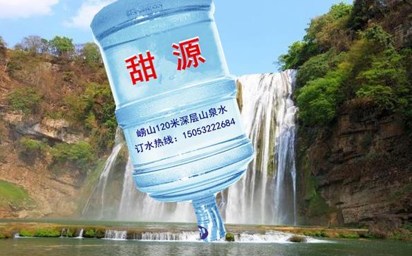 城阳大桶水