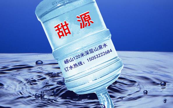 城阳单位送水电话，青岛城阳丹山工业园水站电话