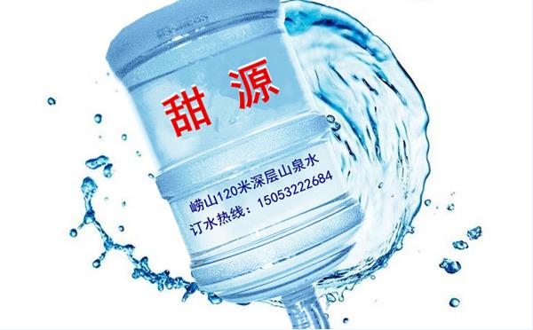 城阳大桶水水站