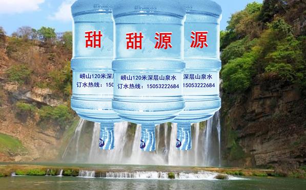 城阳大桶水水站