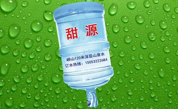 城阳大桶水水站