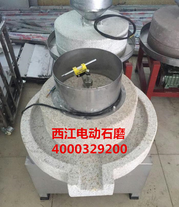 电动石磨磨粉机