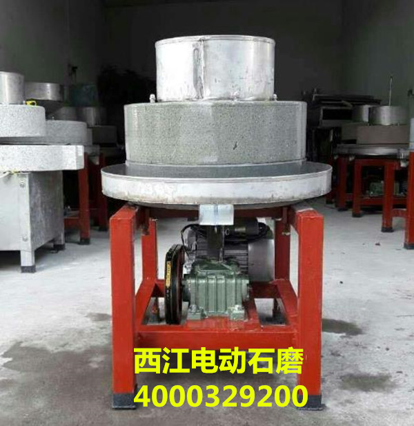 电动石磨肠粉机