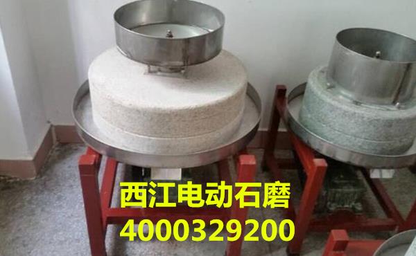 惠州石磨磨浆机