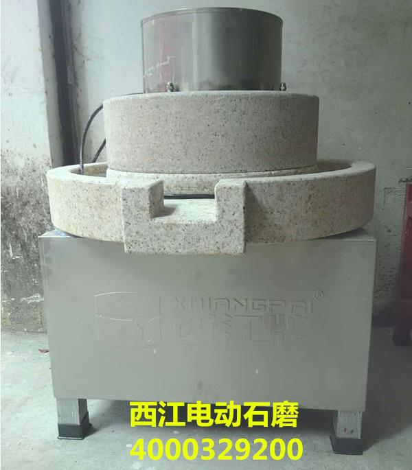惠州石磨磨浆机