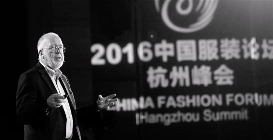 凯文&middot;凯利在余杭艺尚小镇发表演讲