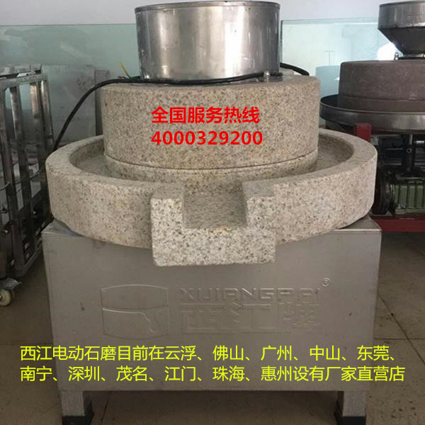 广州电动石磨猪肠粉机厂家