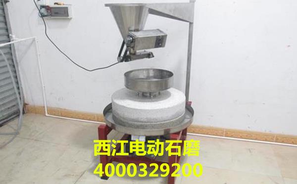 广州电动石磨布拉肠粉磨浆机全自动磨浆机