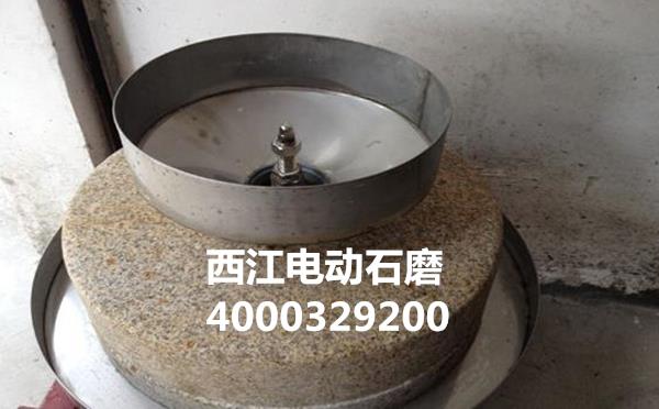 广州电动石磨布拉肠粉磨浆机