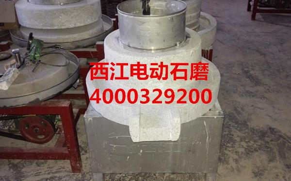 韶关电动石磨豆浆机、豆腐机批发