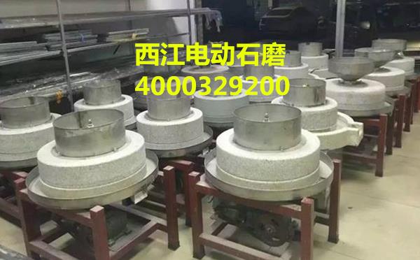 电动石磨河粉磨浆机