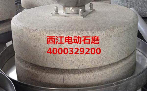惠州电动石磨全芝麻糊机批发