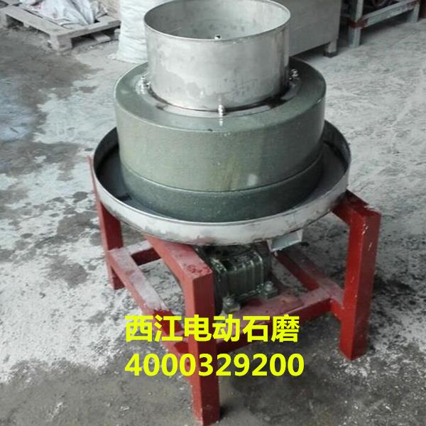 东莞电动石磨豆腐机天然青石磨盘