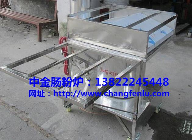 云浮肠粉炉厂家【中金】行业品牌