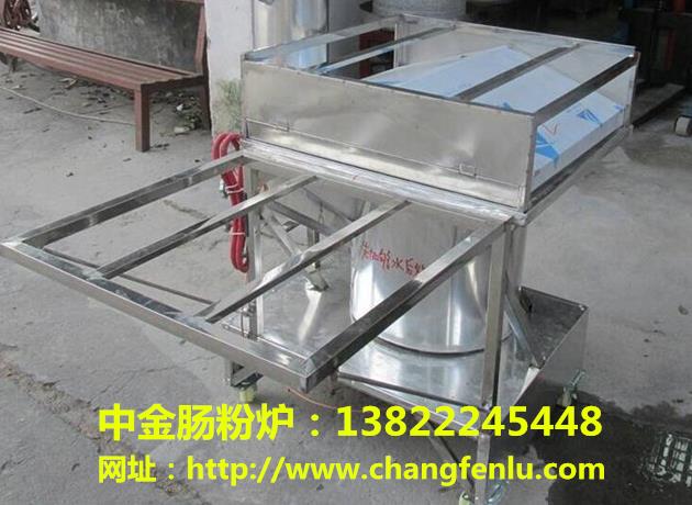 深圳布拉肠粉炉厂家