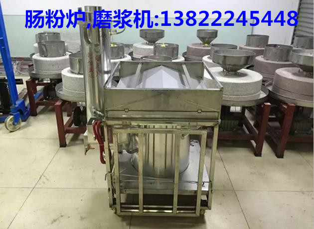 江门石磨肠粉炉批发