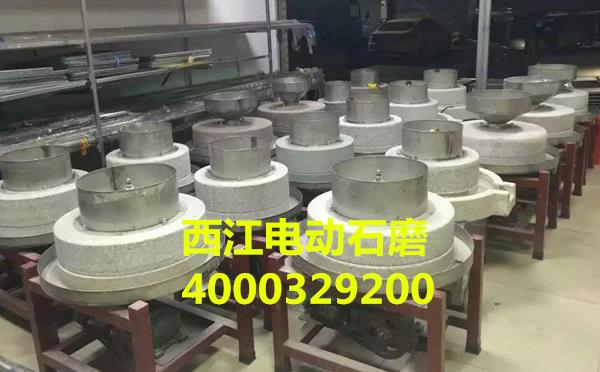 高州磨浆机|西江电动石磨直营店