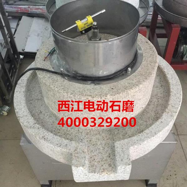 电动石磨肠粉机西江牌