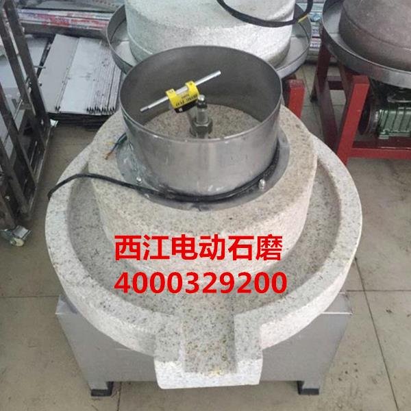 惠州布拉肠粉石磨机天然麻石磨盘