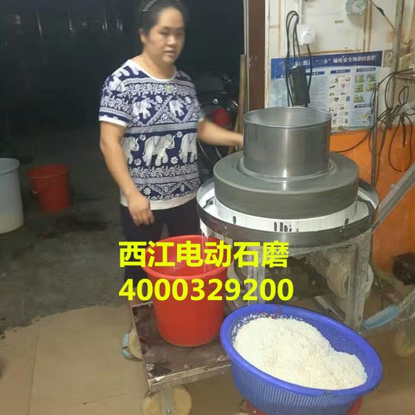 云浮石磨现磨豆浆机磨浆实例