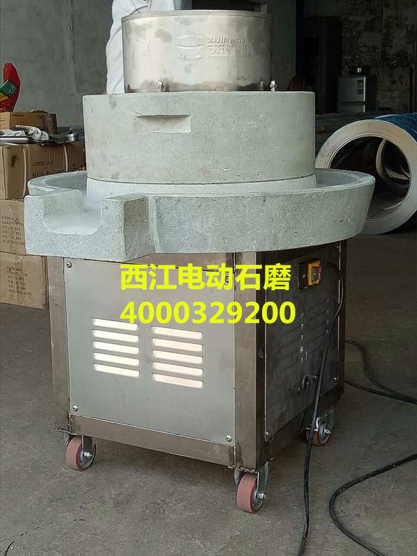 云浮石磨现磨豆浆机