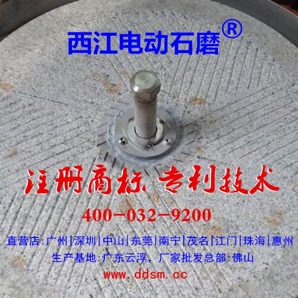 深圳龙岗石磨磨浆机中间轴心传动技术