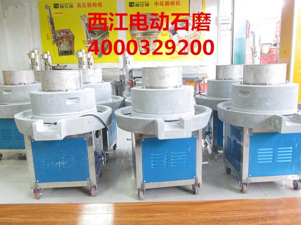 云浮罗定电动石磨肠粉机仓库展示