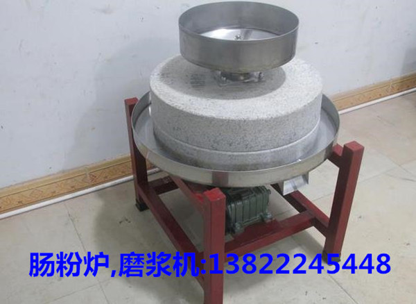 江门电动石磨机