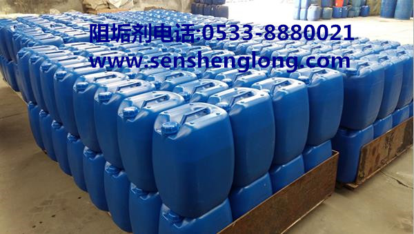 淄博阻垢剂SS815