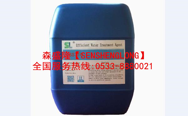安徽循环水阻垢剂SS710产品