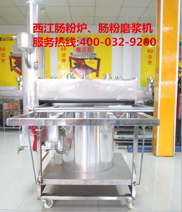 佛山肠粉机