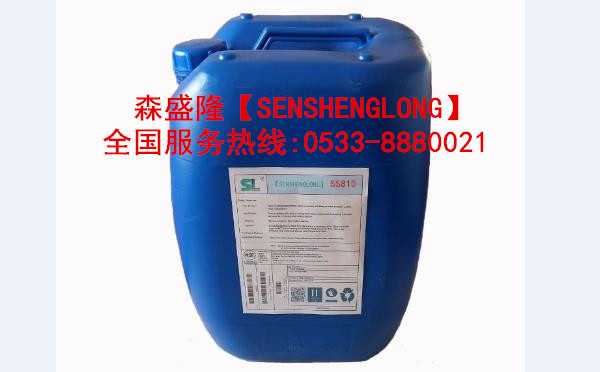 珠海反渗透阻垢剂SS810产品