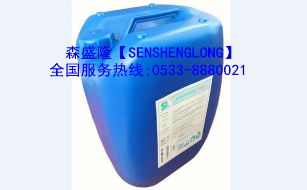 哈尔滨锅炉除垢清洗剂SZ810产品