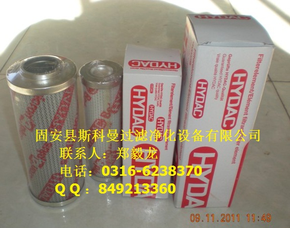0240D010BN3HC贺德克液压油滤芯