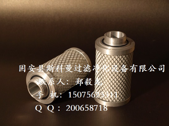 0240D010BNHC贺德克液压滤芯