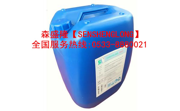 辽宁丹东锅炉除垢剂SZ810产品