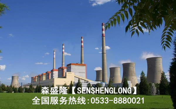 北京锅炉除垢剂采暖季防丢水专用SZ811产品热电厂应用