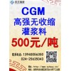 GCMǿཬ500Ԫ/